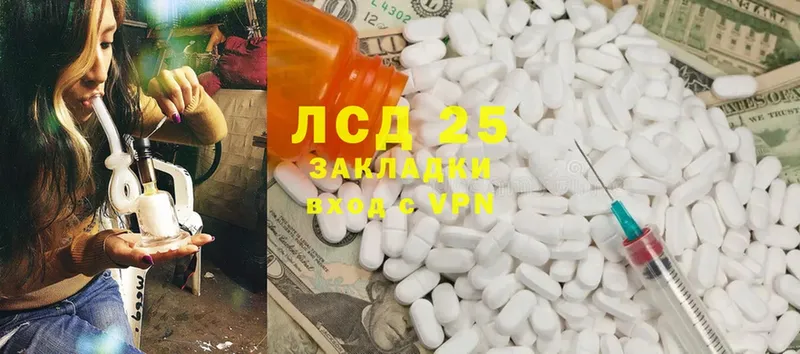 Лсд 25 экстази ecstasy  Нерчинск 